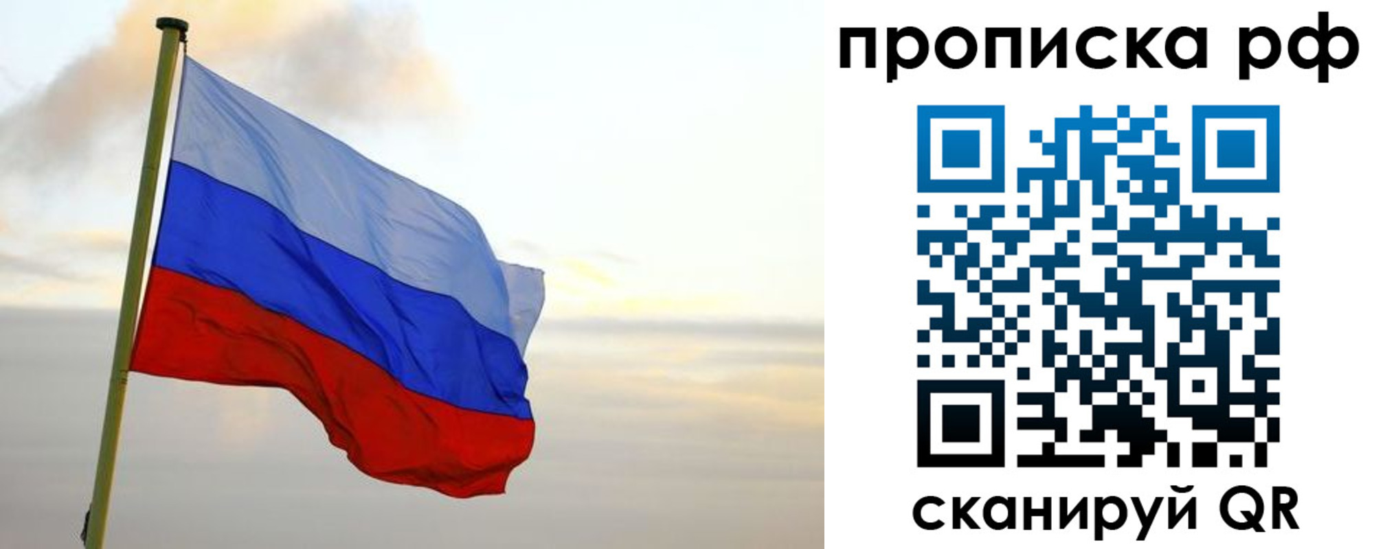 регистрация в Миньяре