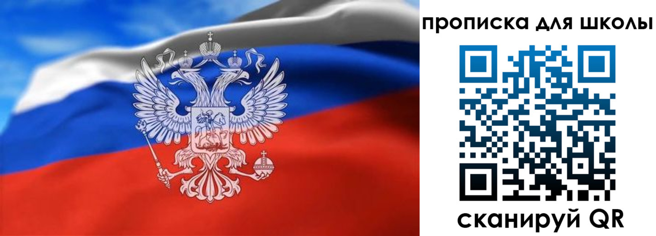 временная регистрация в квартире в Миньяре