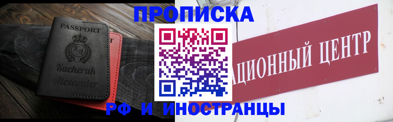 регистрация для школы в Миньяре